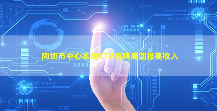唐山夜总会招聘